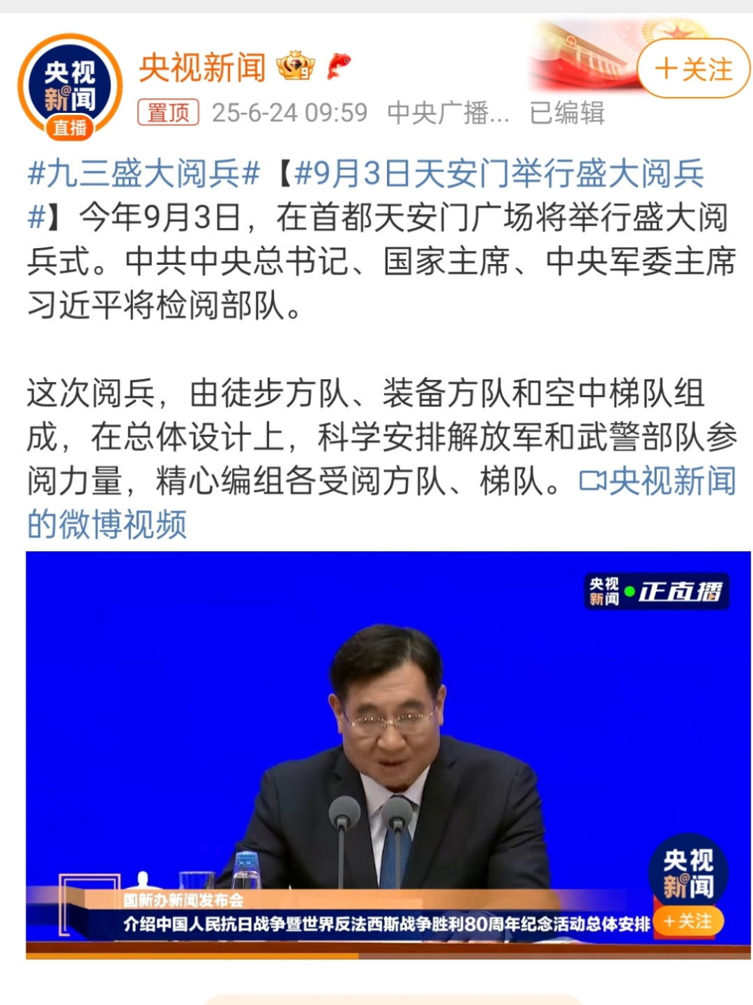 太狠了！萨克拉门托国王今晨调整名单北京国安防线松动备战西甲，今夜巴塞罗那调整名单以备葡超的简单介绍